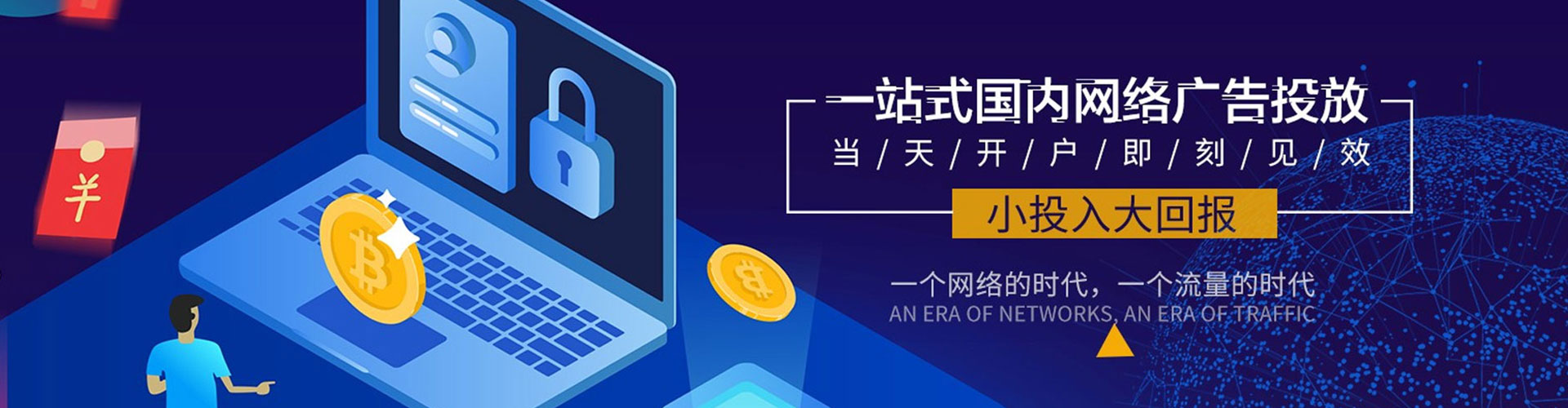 下陆sem专员