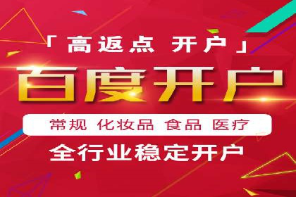 百度推广策略：如何吸引海量潜在客户