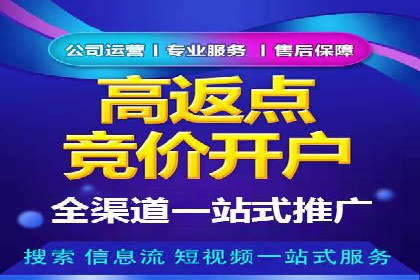 精准营销的典范：一则信息流广告的成功案例解析
