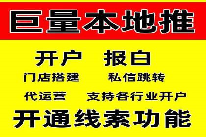代运营助力企业SEM竞价效果提升